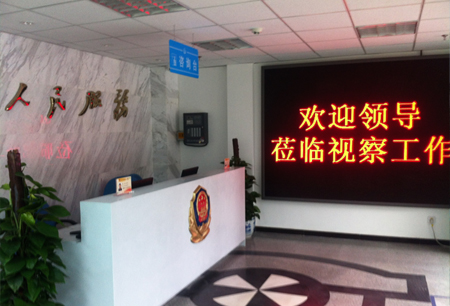 北京朝陽出入境管理局