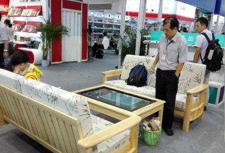 臺灣出版聯(lián)合會