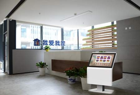 北京我愛我家房地產(chǎn)經(jīng)紀有限公司