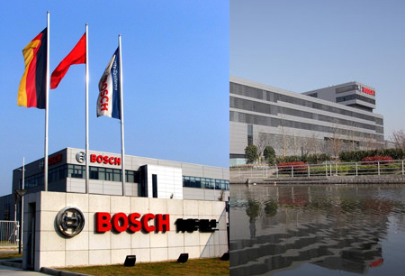 博世（珠海）安保系統(tǒng)有限公司