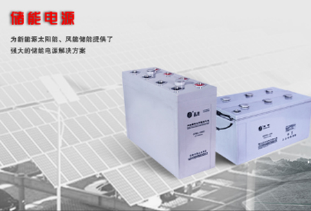 山東圣陽電源股份