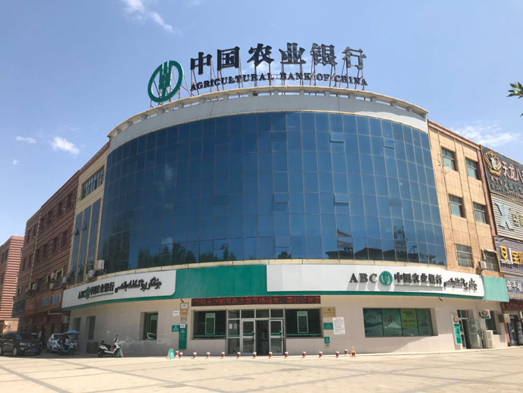 新疆圖木舒克農(nóng)業(yè)銀行----雙屏廣告機
