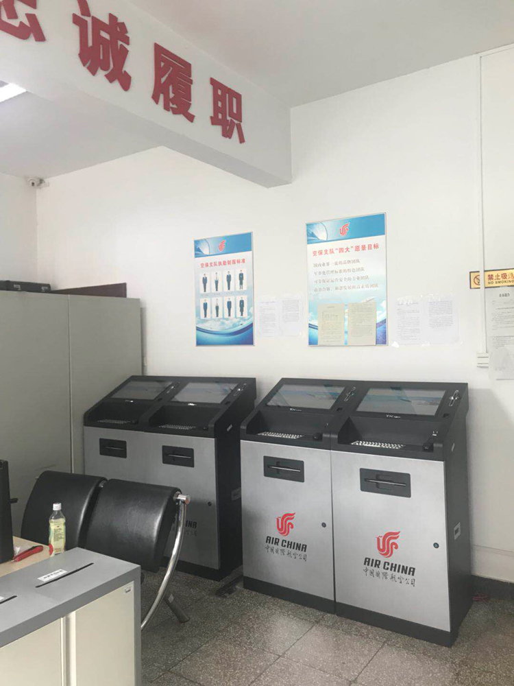 中國航空股份有限公司采購指紋簽到體機 