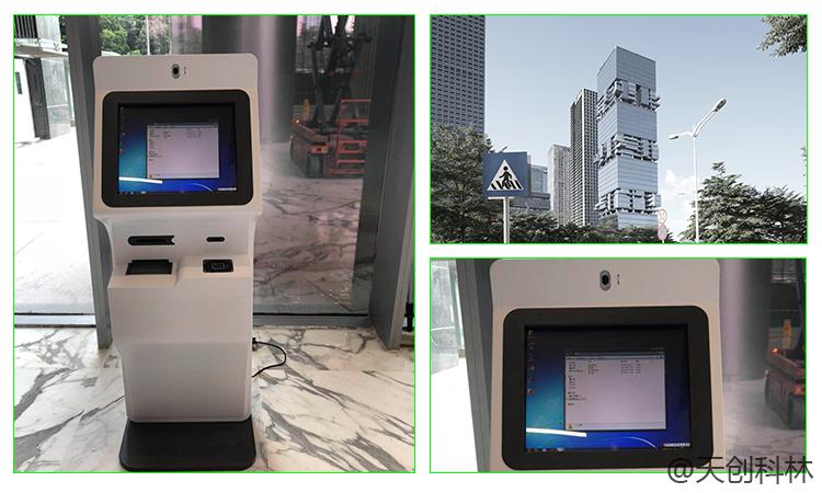 深圳基金大廈應(yīng)用訪客機