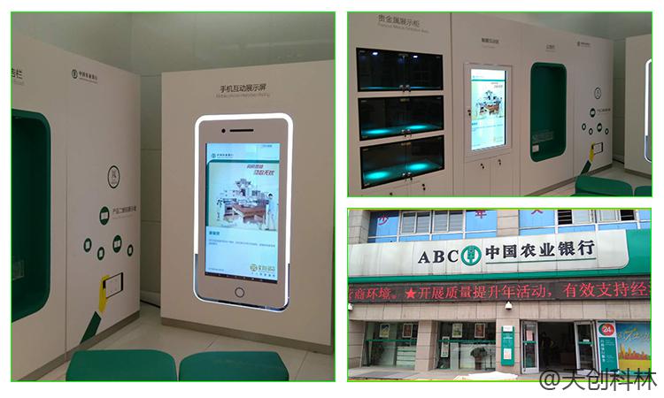 中國農(nóng)業(yè)銀行 安徽省合肥市廬江縣支行