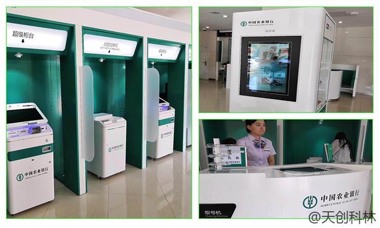 中國農(nóng)業(yè)銀行 江西省南昌市尚城支行   