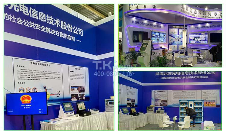 2018安博會天創(chuàng)科林展示出智慧安防新模式！