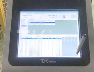 工業(yè)查詢自助終端機(jī)設(shè)備的優(yōu)點有哪些？
