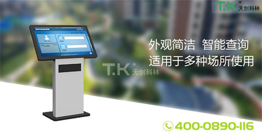 智慧社區(qū)-TK-MW09-2 智慧社區(qū)-TK-MW09-2